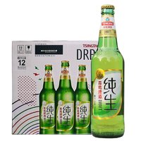 青岛啤酒 纯生500ml*12瓶 整箱 （新老包装随机发货）