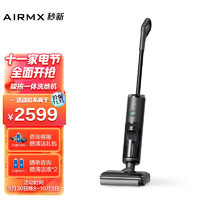 AIRMX 秒新 K3无线洗地机家用无线智能拖地机手持式吸尘器自清洁扫拖洗地一体机 黑色