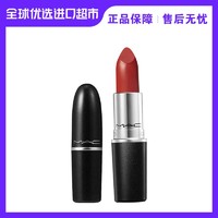 抖音超值购：M·A·C 魅可 口红3g 602# 精选潮色恋上双唇