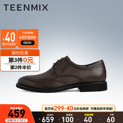 TEENMIX 天美意 皮鞋男商务皮鞋正装鞋2022新款商场同款商务休闲德比鞋布洛克擦色3EF01BM2 棕色 43