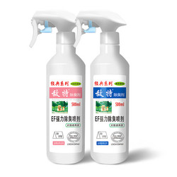 敌特 宠物EF强力浓缩除臭剂 柠檬香型 500ml*2瓶