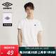  Umbro 茵宝 CLASSIC系列 男子运动T恤 UO212AP2513-001 白色 M　