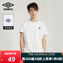 Umbro 茵宝 CLASSIC系列 男子运动T恤 UO212AP2513-001 白色 M
