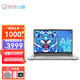 Lenovo 联想 小新Air14 酷睿i5加强版2022款全面屏 酷睿 i5-1155G7 16G 512G｜标配版  高色域屏 win11