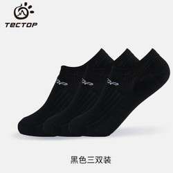 TECTOP 探拓 男子运动船袜 (三双装)