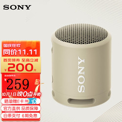 SONY 索尼 SRS-XB12 便携 蓝牙 音箱 红色