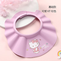 Hello Kitty 儿童洗头帽防水护耳可调节洗发浴帽洗澡神器