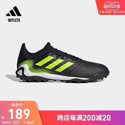 adidas 阿迪达斯 官方outlets阿迪达斯COPA男子硬人造草坪足球运动鞋FW6529