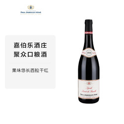 DOMAINE PAUL JABOULET AINE 嘉伯乐酒庄 法国Paul Jaboulet嘉伯乐家族秘方西拉红葡萄酒罗纳河谷干红750ml