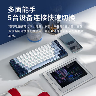 MT510 PRO 三模机械键盘 84键 快银轴