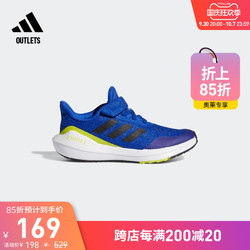 adidas 阿迪达斯 官方outlets阿迪达斯小童跑步运动鞋GV9938 GV9939
