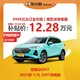 Great Wall 长城 玛奇朵 2021款 1.5L DHT特调版 油电混合 车小蜂汽车新车订金