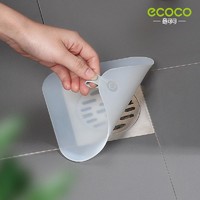 抖音超值购：ecoco 意可可 地漏防臭垫