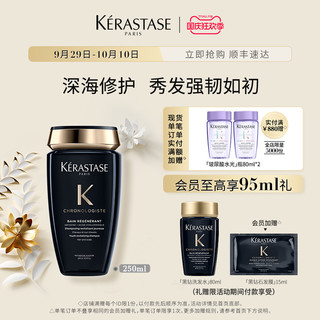 KÉRASTASE 卡诗 黑钻钥源洗发水 250ml