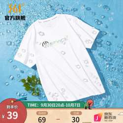 361° 361度运动短袖t恤男2022年情侣夏季新款吸湿排汗圆领T恤透气宽松休闲百搭打底套头衣服 NEW A款本白9107 2XL