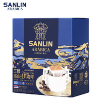 SANLIN 三麟 泰国原装进口 三麟清莱阿拉比卡挂耳咖啡中度烘焙  10g*8条