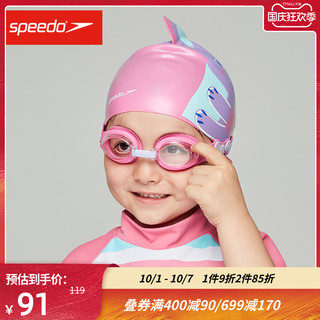 SPEEDO 速比涛 海洋Q队 儿童习泳泳镜