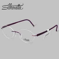 Silhouette 正品Silhouette诗乐眼镜框5555商务无框钛架无螺丝近视眼镜可配镜