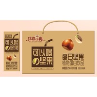 丝路宝典 每日坚果饮料 250ml*8盒