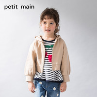 PETIT MAIN 9591304 儿童风衣外套