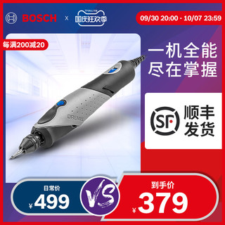 DREMEL 琢美 迷你小型全自动雕刻机