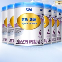 Wyeth 惠氏 S-26铂臻 儿童成长配方奶粉 4段 780g*6罐