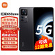 MI 小米 Redmi红米K50至尊版 5G手机 12GB+256GB雅黑 全网通