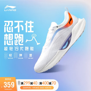 LI-NING 李宁 超轻19 男子跑鞋 ARBS001-1 白蓝紫 43