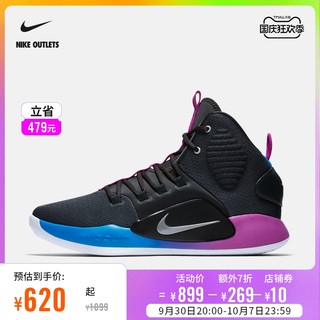 NIKE 耐克 官方OUTLETS Nike Hyperdunk X EP 男子篮球鞋AO7890