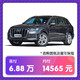 Audi 奥迪 定金    奥迪Q7 2022款 45 TFSI quattro S line运动型