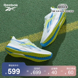 Reebok 锐步 官方2022春季新款女鞋FLOATRIDE GX0192经典跑步鞋 中国码:37.5(24cm),US:7 GX0192-白/荧光绿/蓝