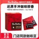 Tim Hortons Tims挂耳咖啡10gx10片/盒精品手冲黑咖啡