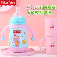 Fisher-Price 保温吸管杯婴幼儿童学饮奶瓶鸭嘴婴儿水杯316不锈钢两用暖壶