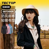 TECTOP 探拓 户外2022年新款软壳外套连帽保暖吸汗透气轻盈户外中长款女款