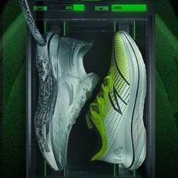 ANTA 安踏 氮科技跑步鞋2022秋季新款马拉松竞速跑鞋