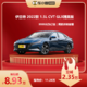 北京现代 伊兰特 2022款 1.5L CVT GLX精英版