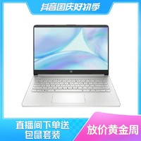 HP 惠普 锐龙增强版星14青春版2022新AMD轻薄本商务办公笔记本电脑