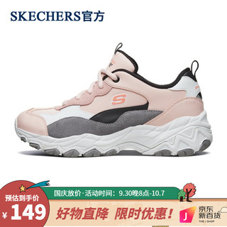 SKECHERS 斯凯奇 D'LITES系列女士复古圆头系带休闲运动鞋88888360 粉红色37