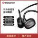 MONSTER 魔声 Open ear Lite气传导蓝牙耳机运动型无线不入耳挂耳式