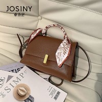 Josiny 卓诗尼 女士单肩包