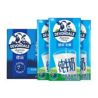 88VIP：DEVONDALE 德运 全脂纯牛奶 200ml*24盒