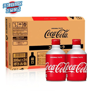 Fanta 芬达 日本原装进口饮料 可口可乐碳酸饮料汽水聚餐饮品 300ml*24瓶（整箱装）