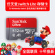 SanDisk 闪迪 512G TF存储卡 至尊高速 读速120MB/s 广泛兼容