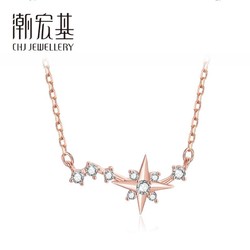 CHJ JEWELLERY 潮宏基 925银合成锆石项链