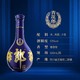 LANGJIU 郎酒 酱香型 陈酿53%vol 青花郎 天宝洞藏 500ml单瓶装