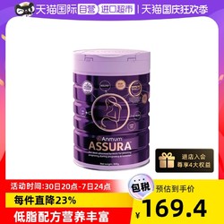 Anmum 安满 Assura高端孕妇奶粉 800g/桶    新西兰进口