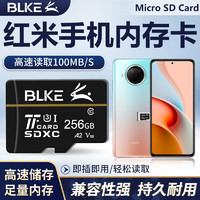 BLKE 内存卡高速存储卡microSD卡TF 256G