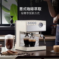 PLUS会员：YANXUAN 网易严选 YXKF15F12-1250 意式咖啡机