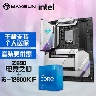 MAXSUN 铭瑄 MS-iCraft Z690 WIFI电竞游戏主板+英特尔12代酷睿 i5-12600KF处理器主板CPU套装