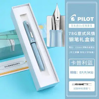 PILOT 百乐 FP-78G 钢笔 单支装